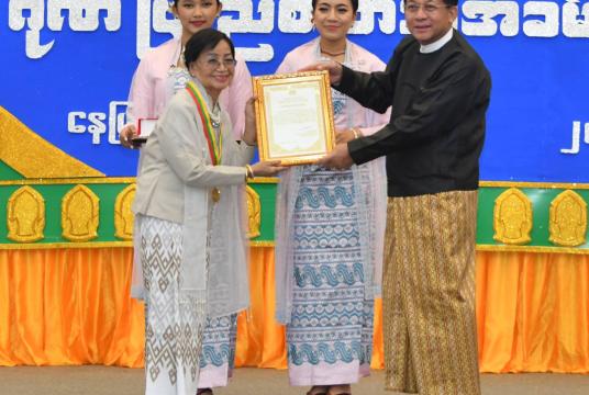 ပြည်ပမှ ယဉ်ကျေးမှုများ ထိုးဖောက် ဝင်ရောက်လာနေမှုများအား...