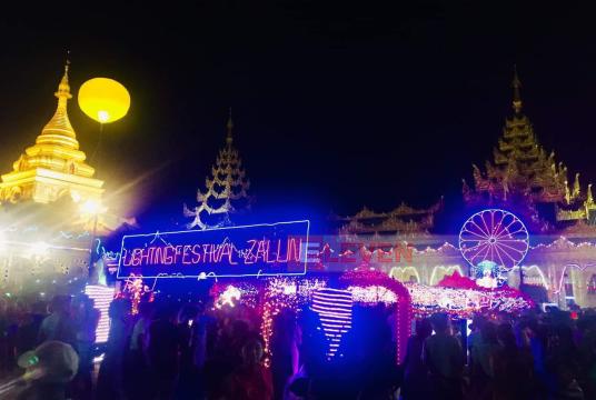 ဇလွန်မြိုရှိ မာရ်အောင်မြင်ပြည်တော်ပြန်ဘုရားကြီး၊...