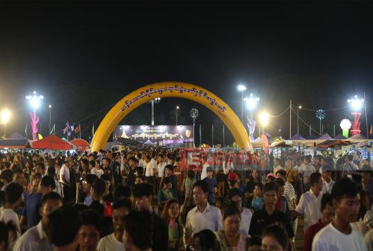 တန်ဆောင်မုန်းလပြည့်ည ရန်ကုန်မြို့ ပြည်သူ့ရင်ပြင်...