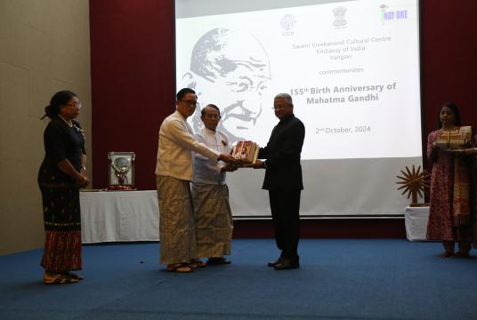 မဟတ္တမဂန္ဒီ၏ ၁၅၅ နှစ်မြောက် မွေးနေ့အခမ်းအနား ရန်ကုန်မြို့ရှိ...