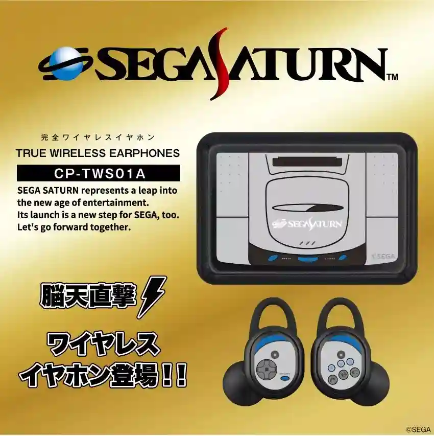 New ListingOnkyo X Sega Saturn Collaboration Wireless Earphones CP-TWS01A