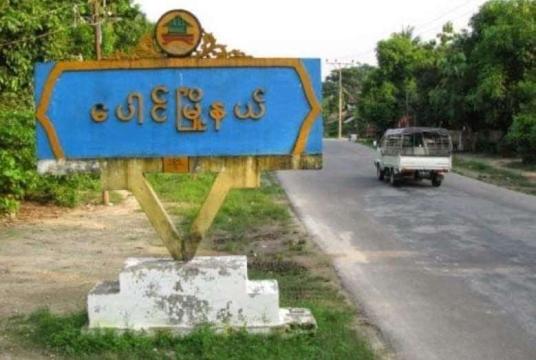 ပေါင်မြို့နယ် ပေါက်တောကျေးရွာရှိ ရေမြောင်းအတွင်း သေနတ်ဒဏ်ရာအပြင်...